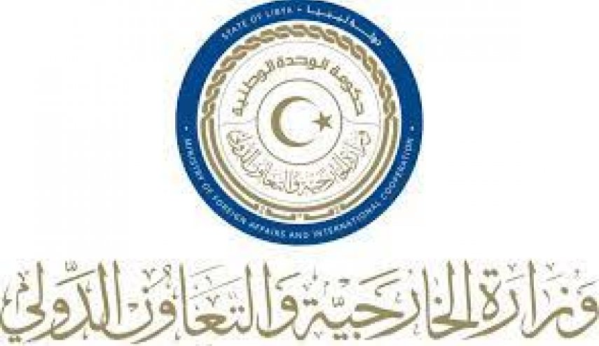 الخارجية الليبية تدين الهجوم الارهابي في شيراز