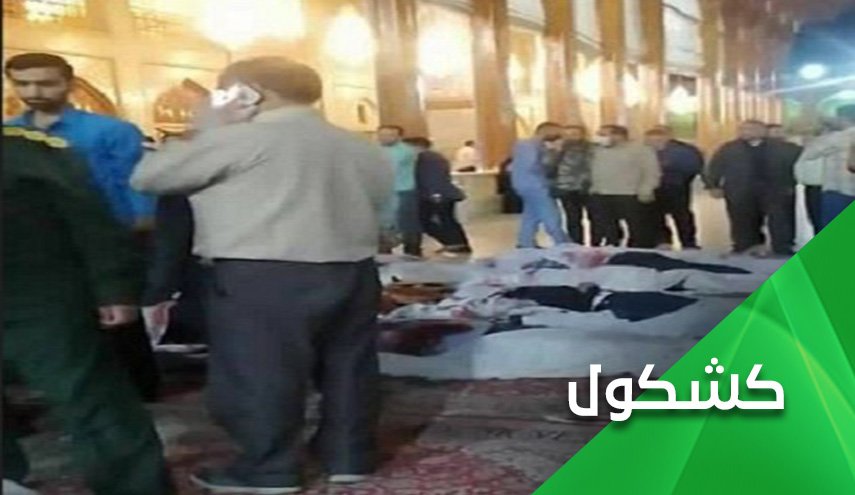 الاعلام الغربي وسياسة الكيل بمكيالين في التعامل مع ظاهرة الإرهاب