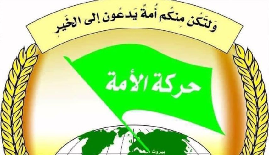 الإرهاب المتنقل بين الدول الإسلامية استمرار لمحاولات بث الفتن الفاشلة