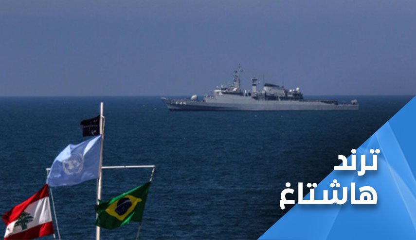 كيف تفاعل اللبنانيون والإعلام العبري مع ترسيم الحدود؟