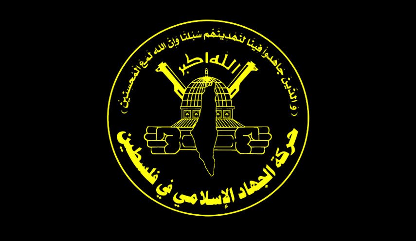 الجهاد الإسلامي تنعى الشهيدين 'عماد أبو رشيد ورمزي زَبَارَة' من نابلس