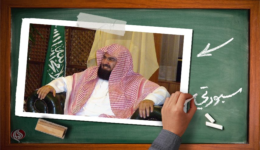 عندما تنتهي صلاحية العملاء .. السديس مثالا