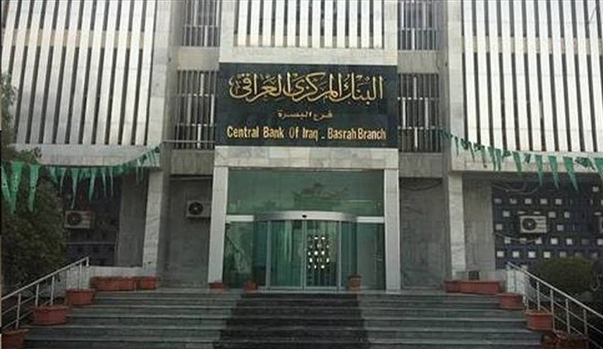 بالوثائق.. بنك العراق المركزي يوجه بحجز أموال مسؤولين بينهم 'نور زهير'