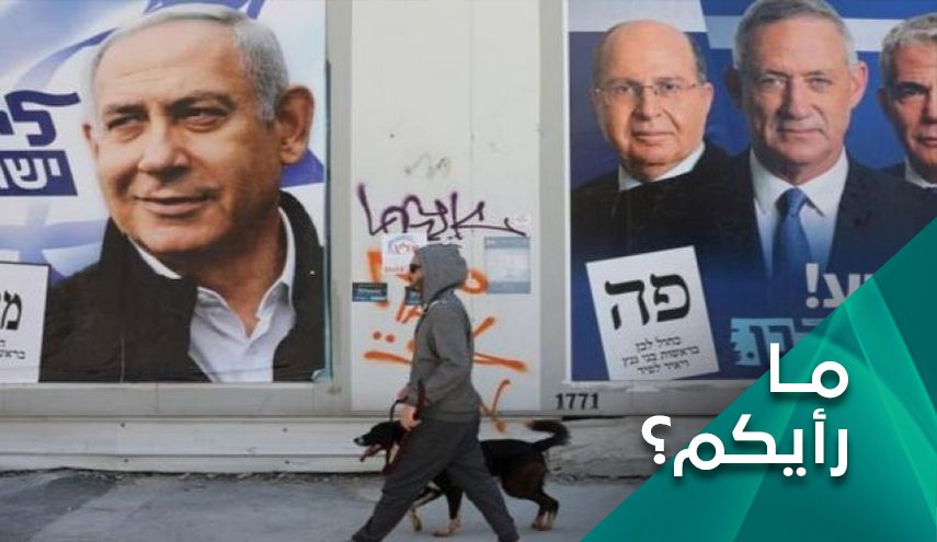 ما سبب تعاقب الانتخابات المبکرة في 'اسرائيل'؟