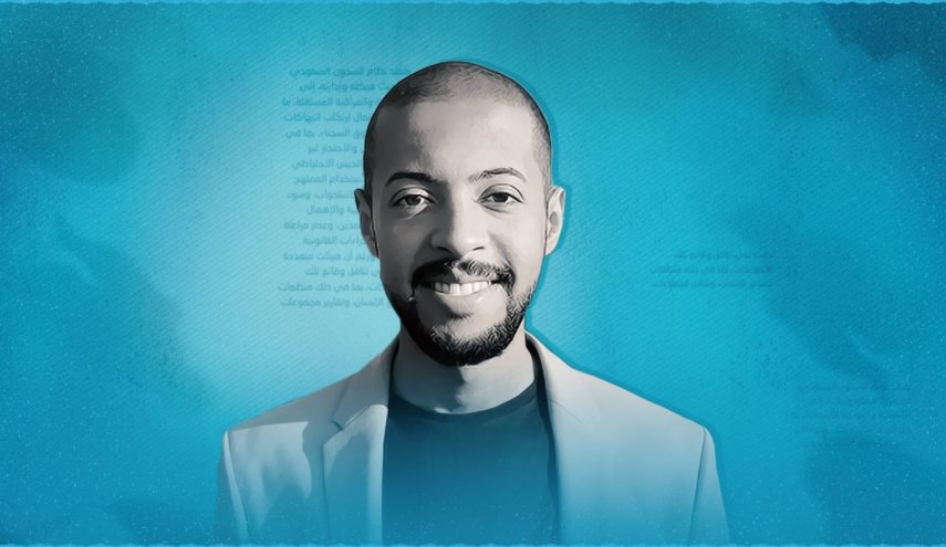 منظمات تعبر عن قلقها البالغ على مصير المعتقلين في السعودية
