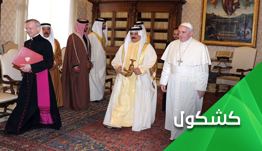 لا يُصلح البابا ما أفسد حمد