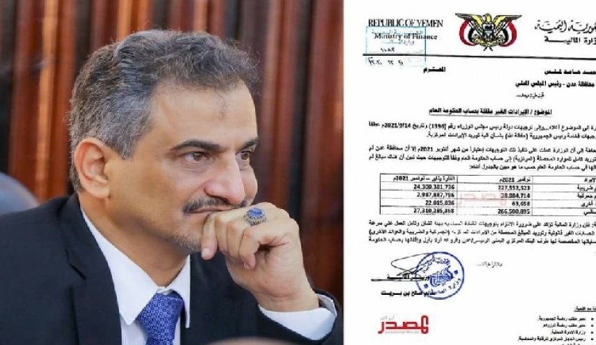 روائح الفساد تفوح من عدن!
