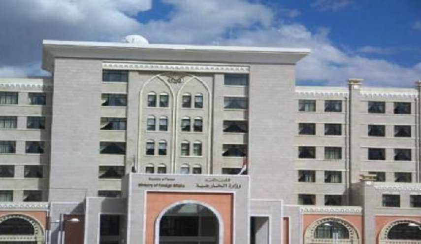 الخارجية اليمنية تستغرب مزاعم واشنطن على تحقيق السلام
