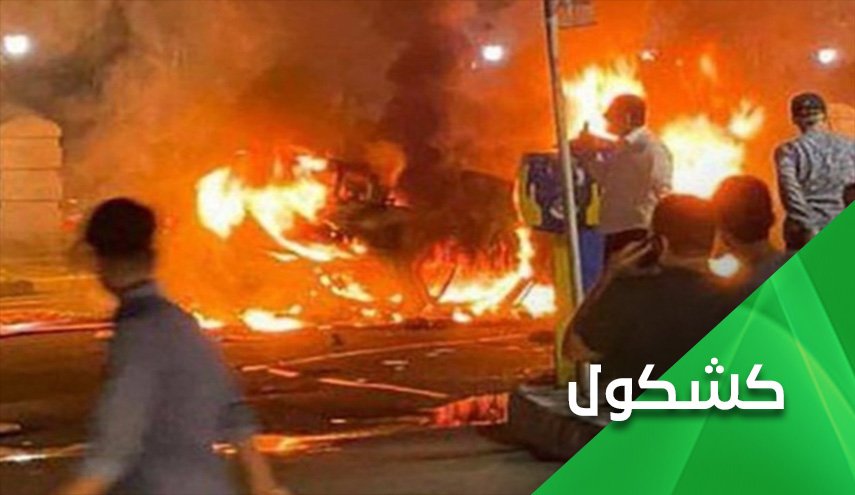 ويسألونك عن أحداث إيران.. إحتجاجات عفوية هي أم اعمال شغب مدفوعة الثمن؟!