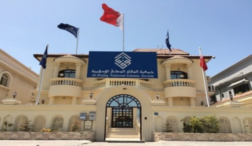 جمعية 
