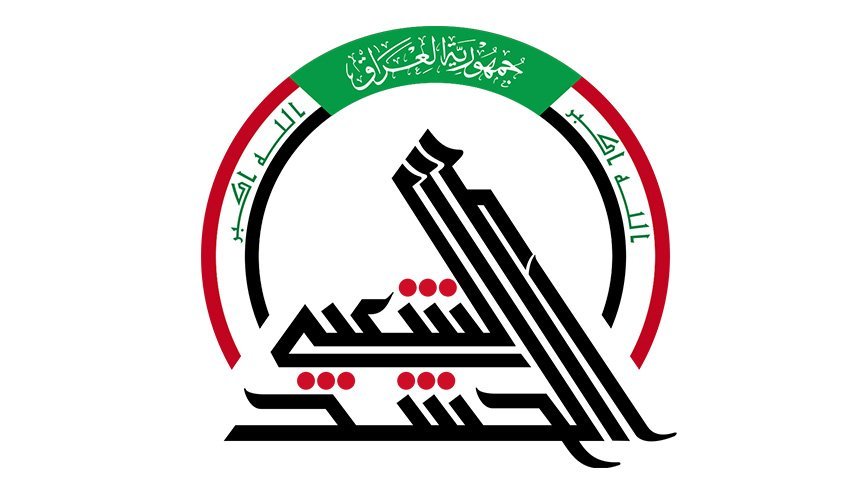 الحشد الشعبي يتخذ تدابير أمنية مشددة اثر تحليق طيران امريكي غربي الانبار