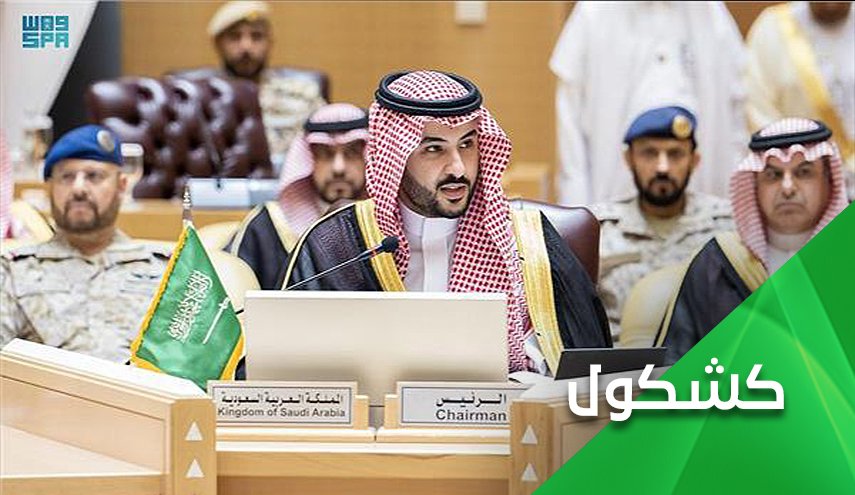 الى وزير الدفاع السعودي.. عن إي شيء تدافع؟