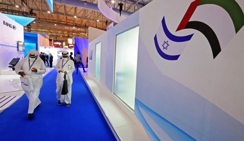 شركة 