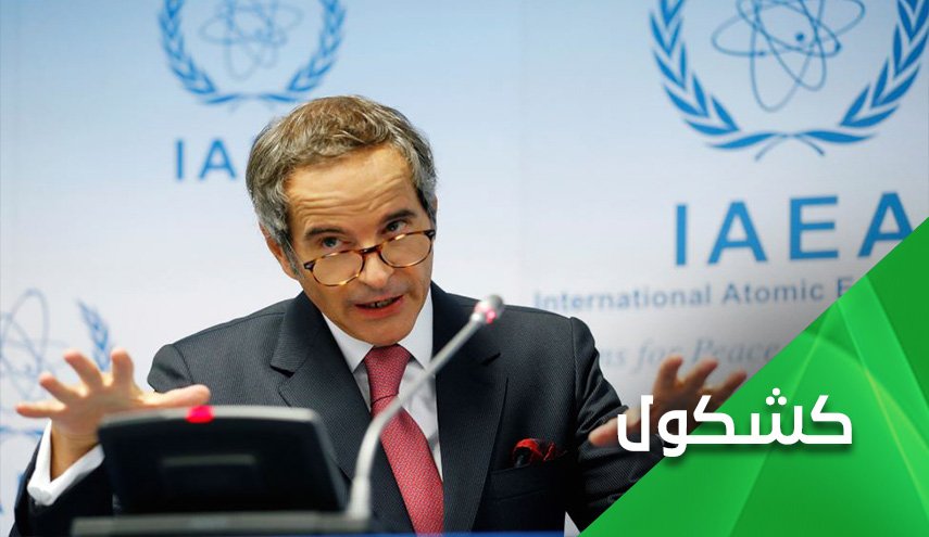 عندما يتحول غروسي لخبير بصواريخ هايبرسونيك وخاصة الإيرانية منها!