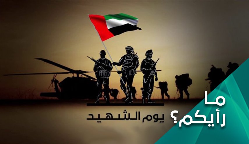 هل معادلة القوى هي التي تحمي لبنان بجيشه وشعبه ومقاومته؟