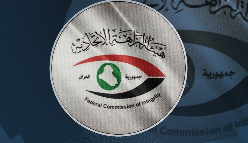 النزاهة العراقية تكشف تفاصيل الحكم على محافظ صلاح الدين السابق