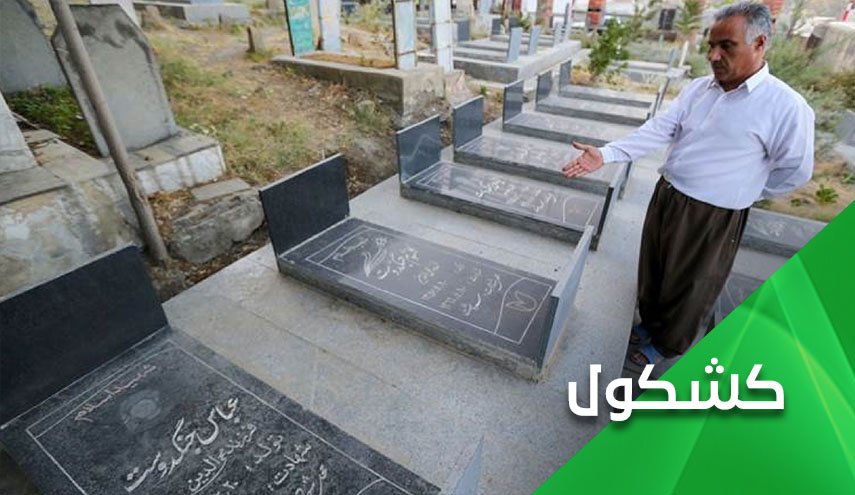 ألمانيا تصدح بحقوق الانسان ويداها ملطخة بدماء الشعب الايراني