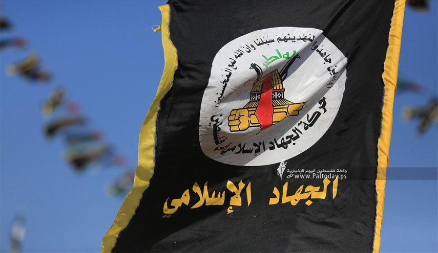 الجهاد الإسلامي تنعى الشهيدة 