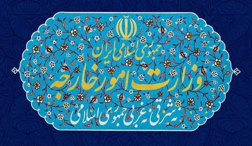 الخارجية الإيرانية تصدر بيانا بشأن الإفراج عن السفن الإيرانية واليونانية