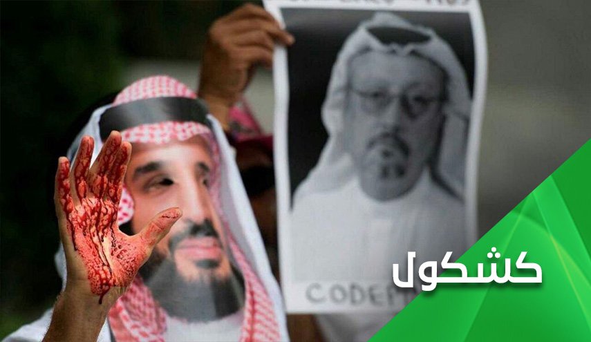 بين جمال خاشقجي ومهسا أميني.. النفاق الأمريكي عارياً