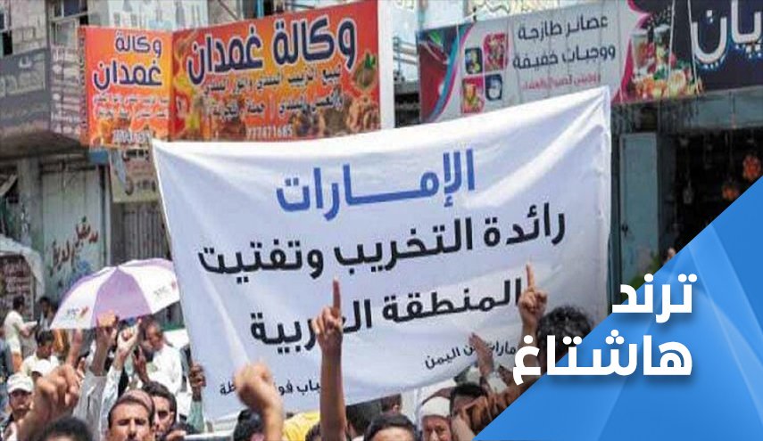 مخططات الامارات في الخفاء يرد عليها ابناء سقطرى في العلن 