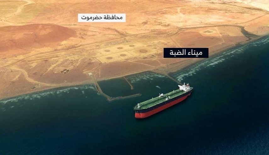 أنباء عن تعرض ميناء الضبة اليمني في حضرموت لهجوم جديد