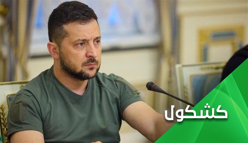 بعد صاروخ بولندا ومحطة زابوروجيا النووية.. ماذا في جعبة زيلينسكي أيضا؟