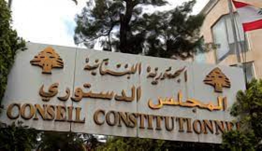 لبنان: إبطال نيابة نائبين في البرلمان 