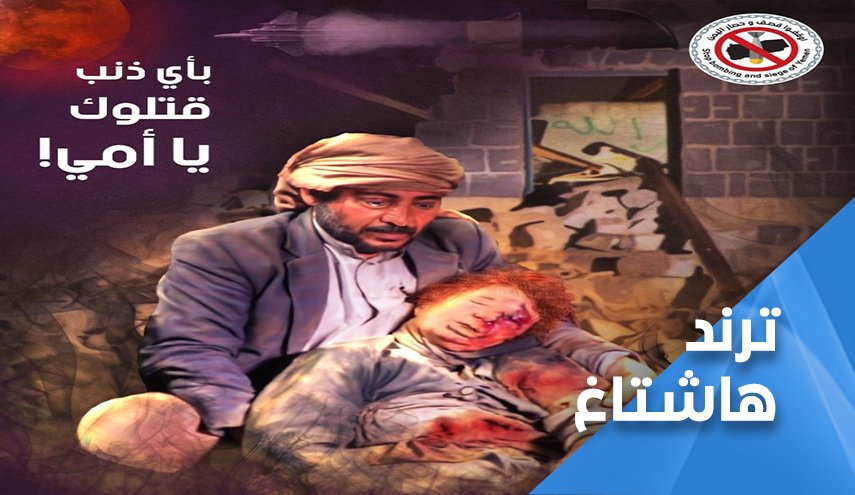 لماذا تزعم 