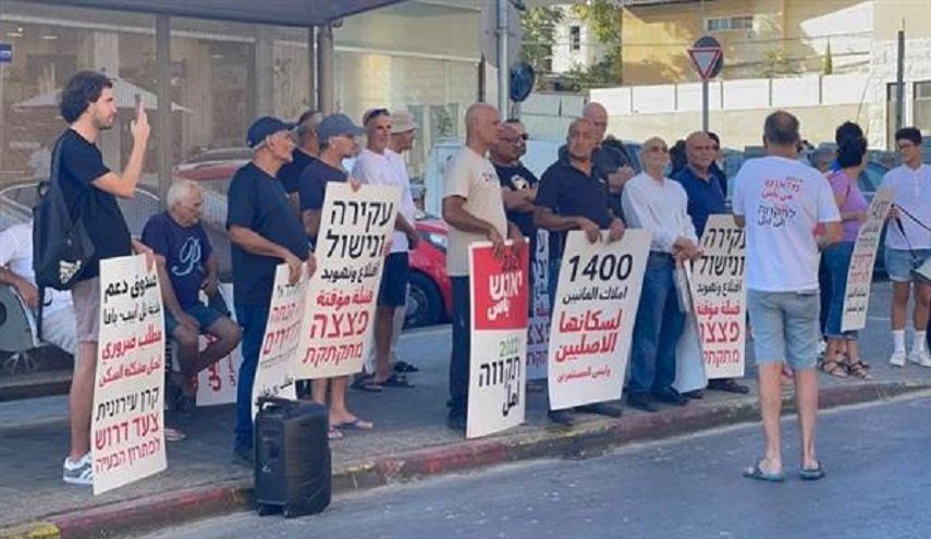 وقفة احتجاجية في كيان الإحتلال ضد مخطط لتهجير فلسطينيين من يافا
