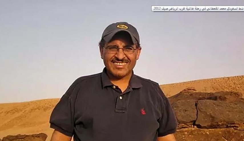 منظمات حقوقية تدعو للكشف عن مصير المعتقل السعودي محمد القحطاني