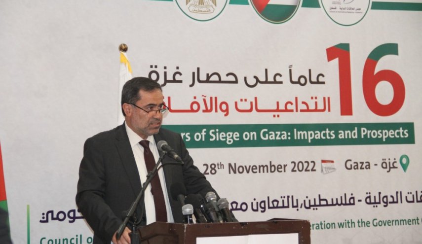 فلسطين..انطلاق فعاليات مؤتمر 16 عامًا على حصار غزة