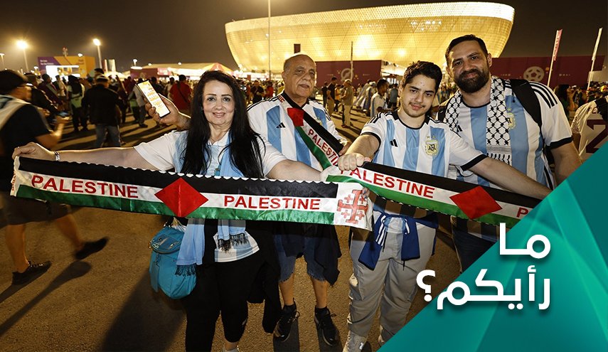 'اسرائيل' أکبر الخاسرين في مونديال قطر