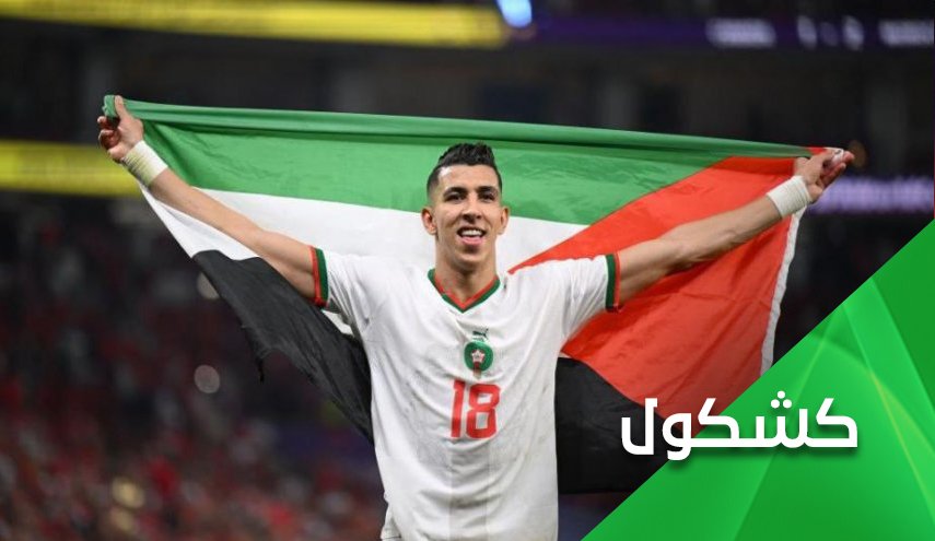 فلسطين ورفض التطبيع.. قصة يرويها مونديال قطر