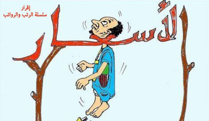 اللبنانيون يترقّبون تداعيات الدولار الجمركي الجديد ومسؤلون يطمئنون المواطنين