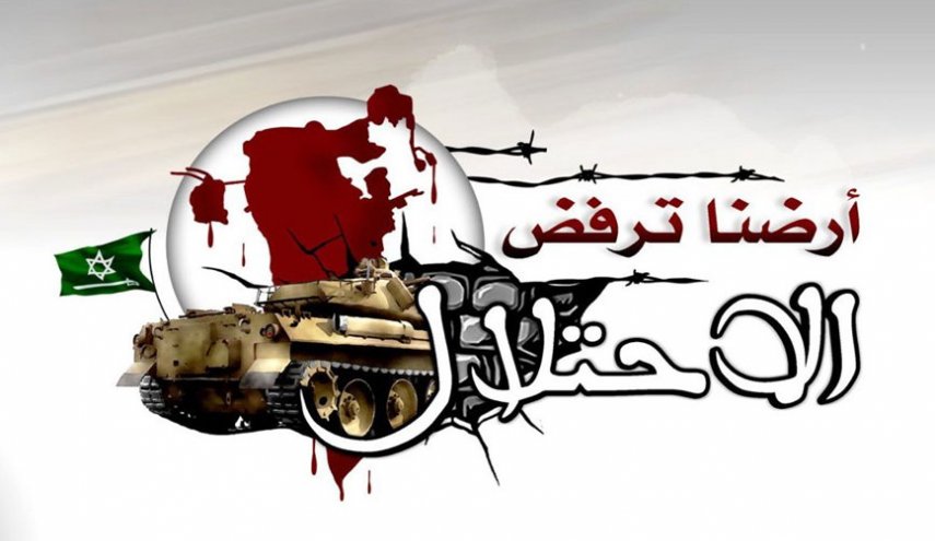 استنكار بحريني لزيارة رئيس كيان الاحتلال المشرومة للبلاد