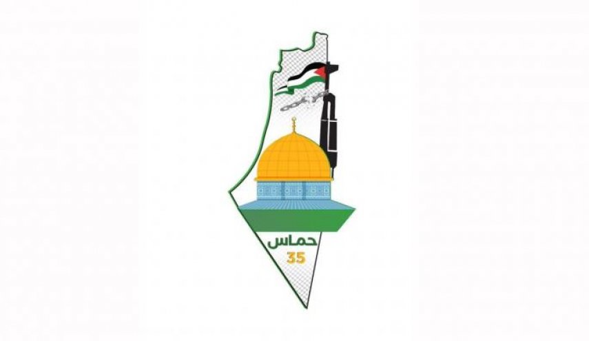 حماس تعلن شعار انطلاقتها الـ 35