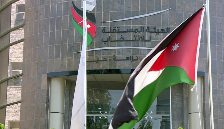 مفوضية الانتخاب في الاردن تؤكد وجود حراك حزبي سياسي في الشارع 