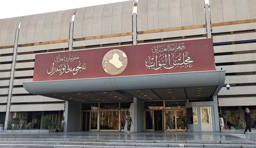 اللجنة المالية النيابية بالعراق تحدد المشمولين بالتثبيت على الملاك الدائم في موازنة 2023