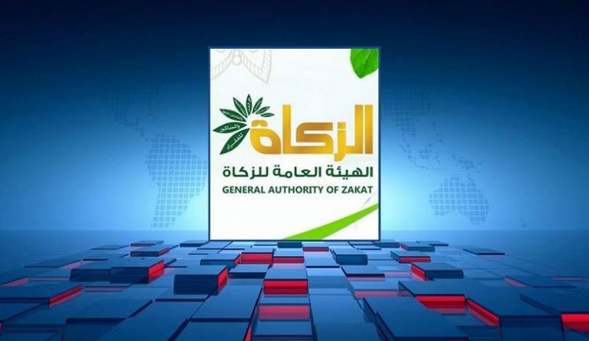 اليمن.. هيئة الزكاة تدشن مشروع توزيع الحقائب المهنية