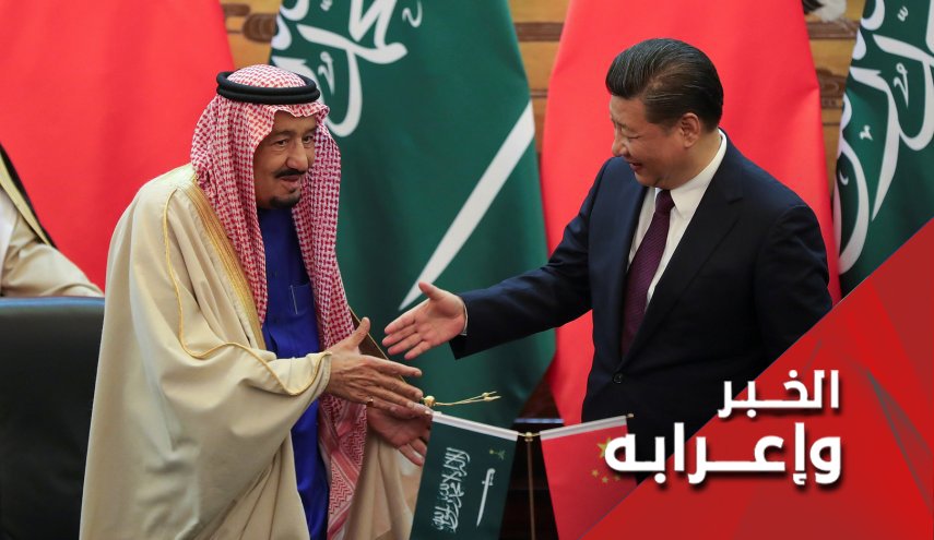الى الصين .. الصداقة كالصحة ﻻ تعرف قيمتها اﻻ اذا خسرتها