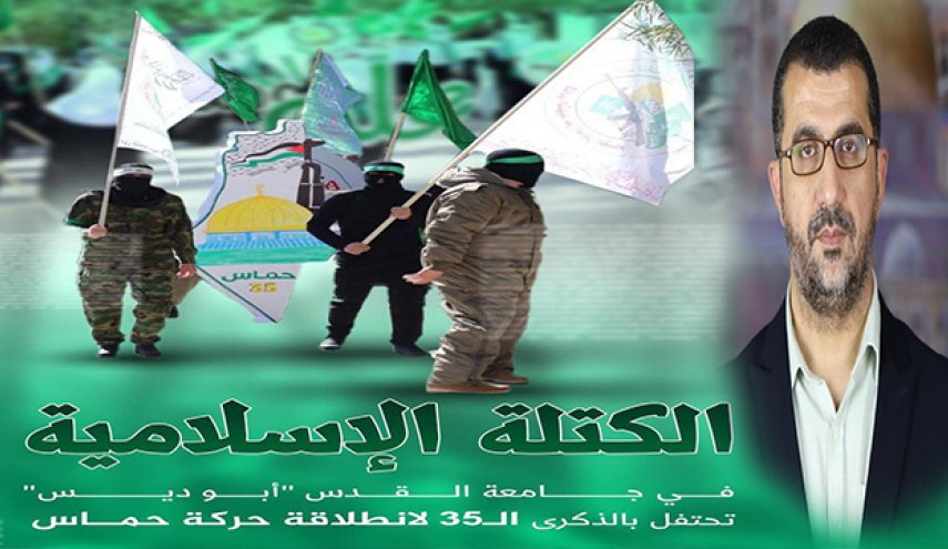 حمادة: جيل المقاومة قادم كطوفان هادر نحو تحرير القدس