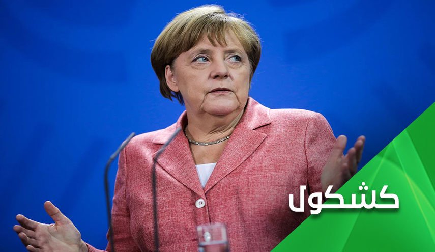 من الإتفاق النووي الى إتفاق مينسك.. أوروبا و الدور المدموغ بالعار
