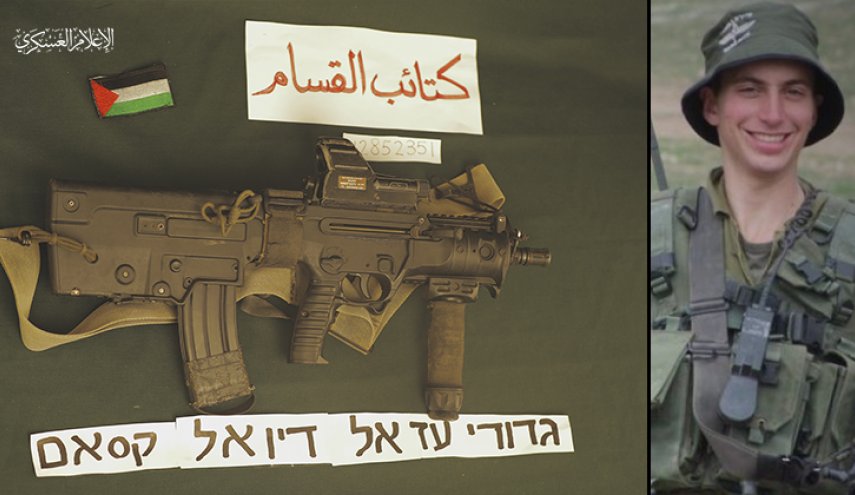 بالصور.. كتائب القسام تكشف عن سلاح الجندي 'هدار جولدن'