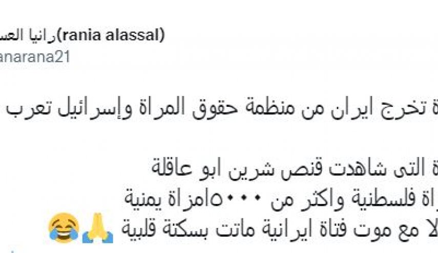 صحافية مصرية تنتقد ازدواجية المعايير في الامم المتحدة