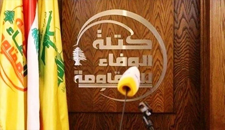 الوفاء للمقاومة: المقاومة التي ينتهجه الفلسطينيون أثبتت جدواهها في مقارعة العدو 