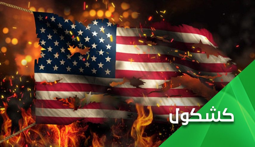 الليبرالية المتوحشة.. وأزمة العولمة و