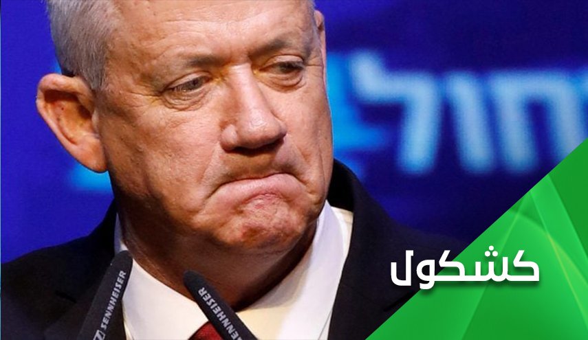  الى غانتس.. الغرب لا يملك من خيار غير الدبلوماسية للتعامل مع إيران