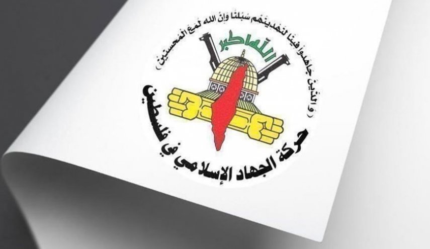 الجهاد الإسلامي تنعى الشهيد 'دراغمة' من نابلس