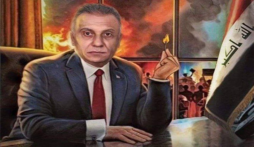 معهد واشنطن: شبكة سرقة القرن مرتبطة بالكاظمي